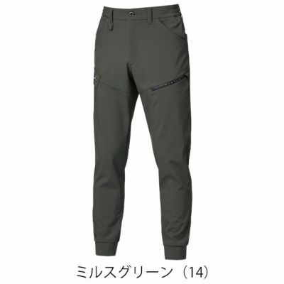 バートル BURTLE 833 秋冬作業服 作業着 ジョガーパンツ（ユニセックス） S～XXL