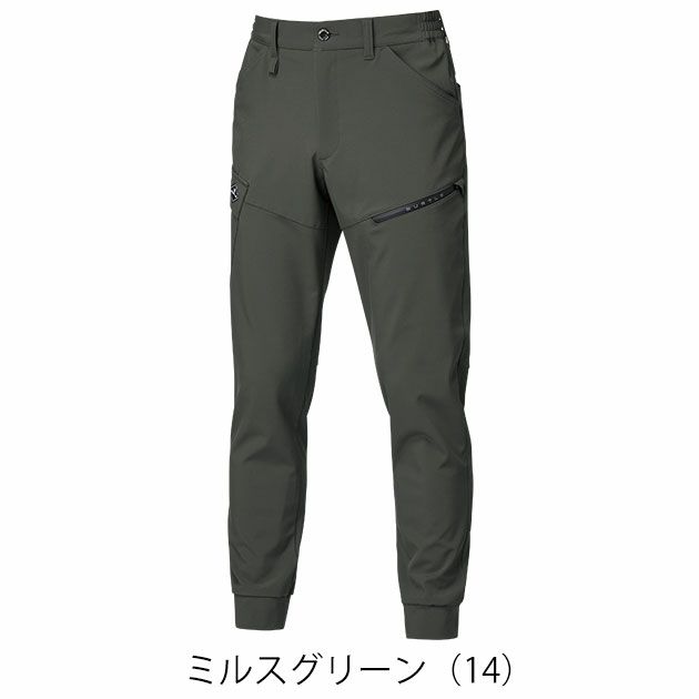 バートル BURTLE 833 秋冬作業服 作業着 ジョガーパンツ（ユニセックス） S～XXL