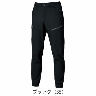 バートル BURTLE 833 秋冬作業服 作業着 ジョガーパンツ（ユニセックス） S～XXL