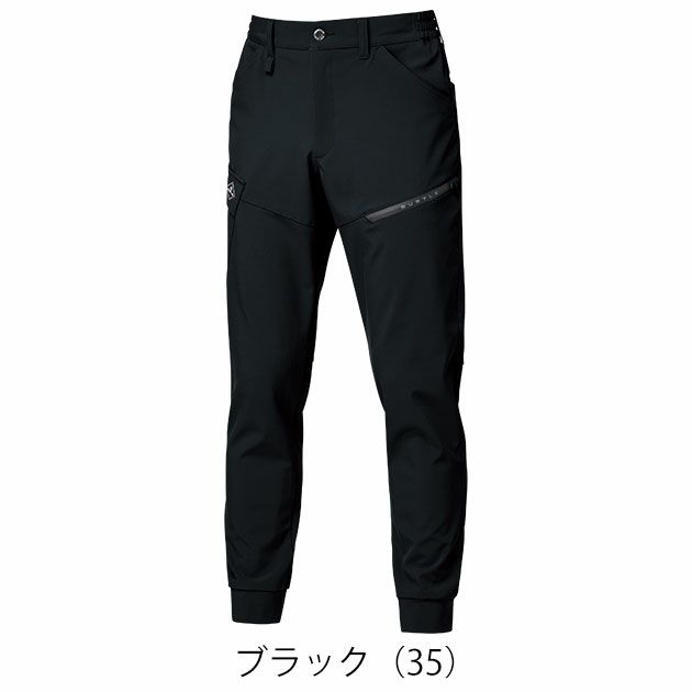 バートル BURTLE 833 秋冬作業服 作業着 ジョガーパンツ（ユニセックス） S～XXL