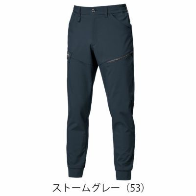 バートル BURTLE 833 秋冬作業服 作業着 ジョガーパンツ（ユニセックス） S～XXL