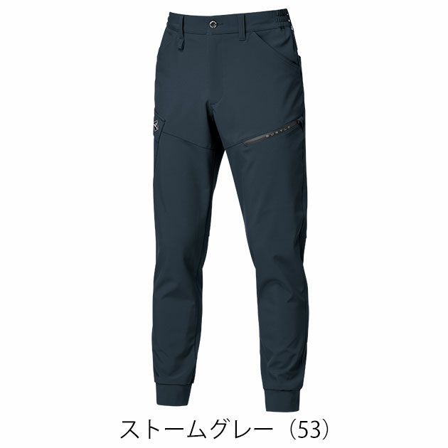バートル BURTLE 833 秋冬作業服 作業着 ジョガーパンツ（ユニセックス） S～XXL