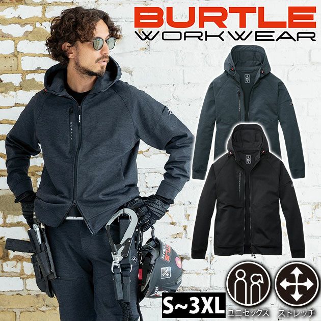 バートル BURTLE 851 秋冬作業服 作業着 フーディーブルゾン（ユニセックス） S～XXL