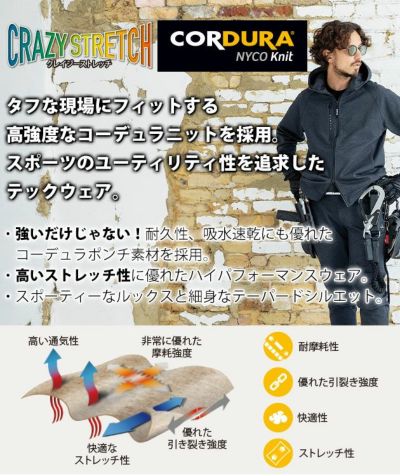 バートル BURTLE 851 秋冬作業服 作業着 フーディーブルゾン（ユニセックス） S～XXL