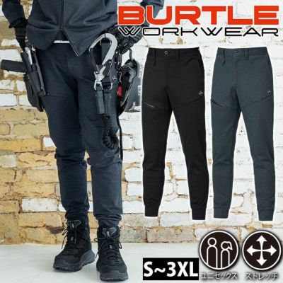 バートル BURTLE 484(ジョガー) 秋冬作業服 作業着 エアーテックパンツ