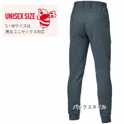 バートル BURTLE 853 秋冬作業服 作業着 ジョガーパンツ（ユニセックス） S～XXL