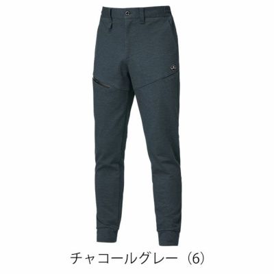 バートル BURTLE 853 秋冬作業服 作業着 ジョガーパンツ（ユニセックス） S～XXL