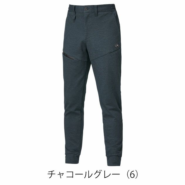 バートル BURTLE 853 秋冬作業服 作業着 ジョガーパンツ（ユニセックス） S～XXL