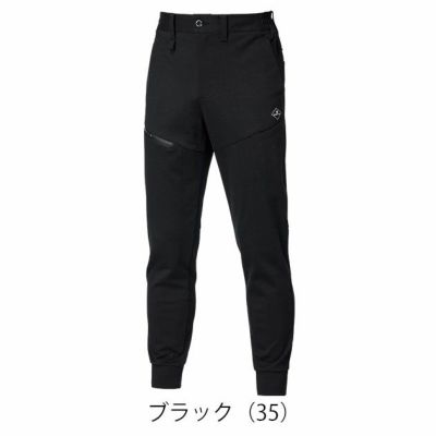 バートル BURTLE 853 秋冬作業服 作業着 ジョガーパンツ（ユニセックス） S～XXL