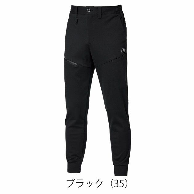 バートル BURTLE 853 秋冬作業服 作業着 ジョガーパンツ（ユニセックス） 3XL