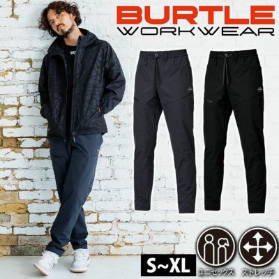 バートル BURTLE 484 秋冬作業服 作業着 エアーテックパンツ(ユニセックス) ストームグレー・ブラック