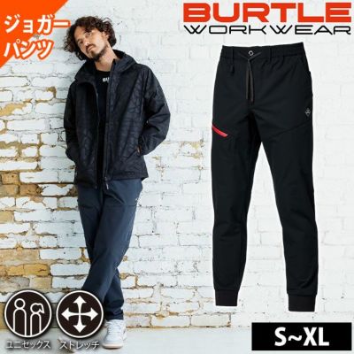 バートル BURTLE 484(ジョガー) 秋冬作業服 作業着 エアーテックパンツ(ユニセックス) バイパー