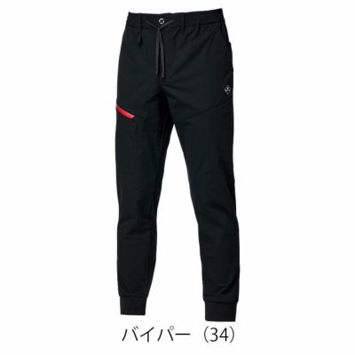 バートル BURTLE 484(ジョガー) 秋冬作業服 作業着 エアーテックパンツ(ユニセックス) バイパー