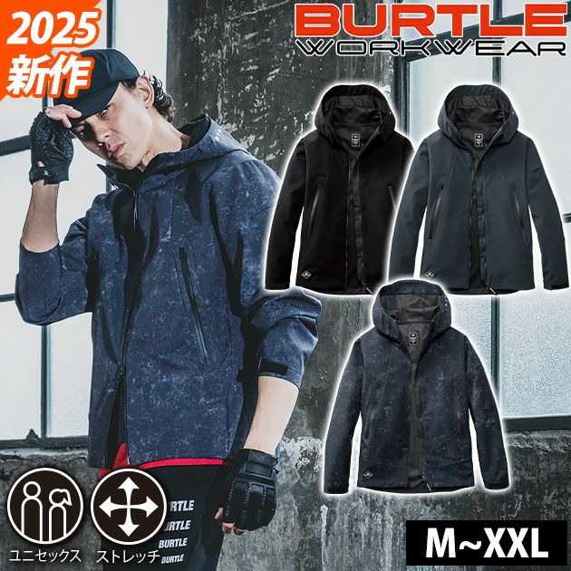 バートル BURTLE 3190 防寒作業服 防寒着 防風フーディージャケット 2025年新作（ユニセックス） S～XXL