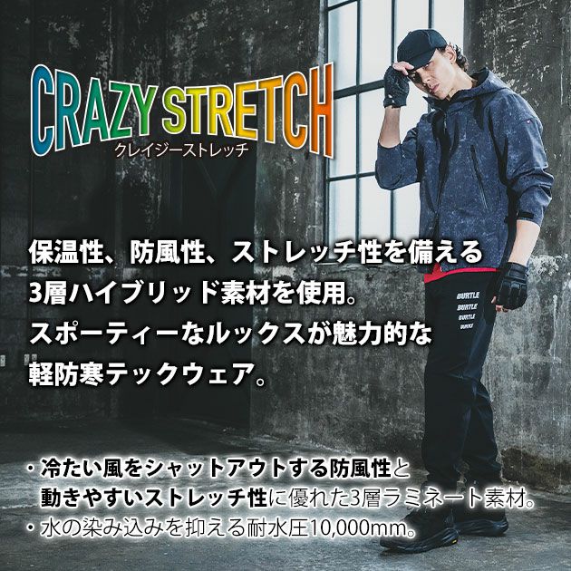 バートル BURTLE 3190 防寒作業服 防寒着 防風フーディージャケット 2025年新作（ユニセックス） S～XXL