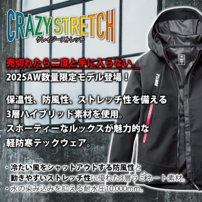 バートル BURTLE 3190（リミテッドブラック） 防寒作業服 防寒着 防風フーディージャケット 2025年新作限定カラー（ユニセックス） S～XXL