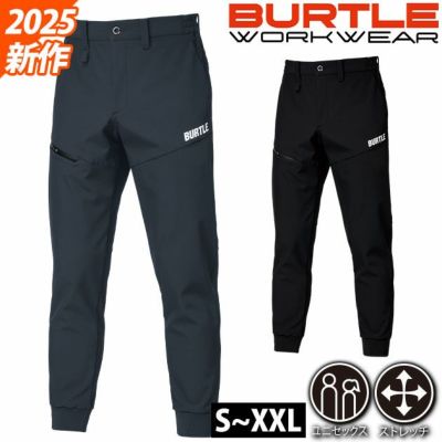 バートル BURTLE 823 防寒作業服 防寒着 防風ジョガーパンツ 2025年新作（ユニセックス） S～XXL