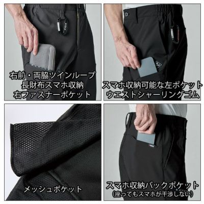 バートル BURTLE 823 防寒作業服 防寒着 防風ジョガーパンツ 2025年新作（ユニセックス） S～XXL