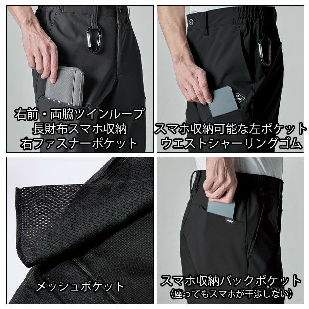 バートル BURTLE 823 防寒作業服 防寒着 防風ジョガーパンツ 2025年新作（ユニセックス） S～XXL