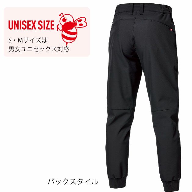 バートル BURTLE 823 防寒作業服 防寒着 防風ジョガーパンツ 2025年新作（ユニセックス） S～XXL
