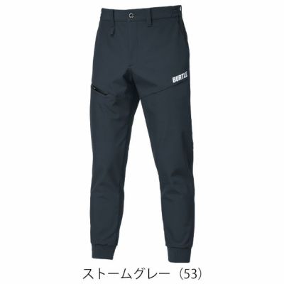 バートル BURTLE 823 防寒作業服 防寒着 防風ジョガーパンツ 2025年新作（ユニセックス） S～XXL