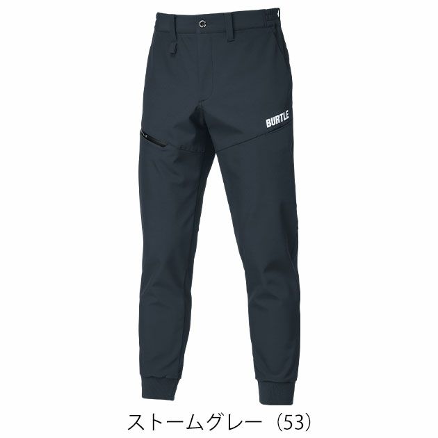 バートル BURTLE 823 防寒作業服 防寒着 防風ジョガーパンツ 2025年新作（ユニセックス） S～XXL