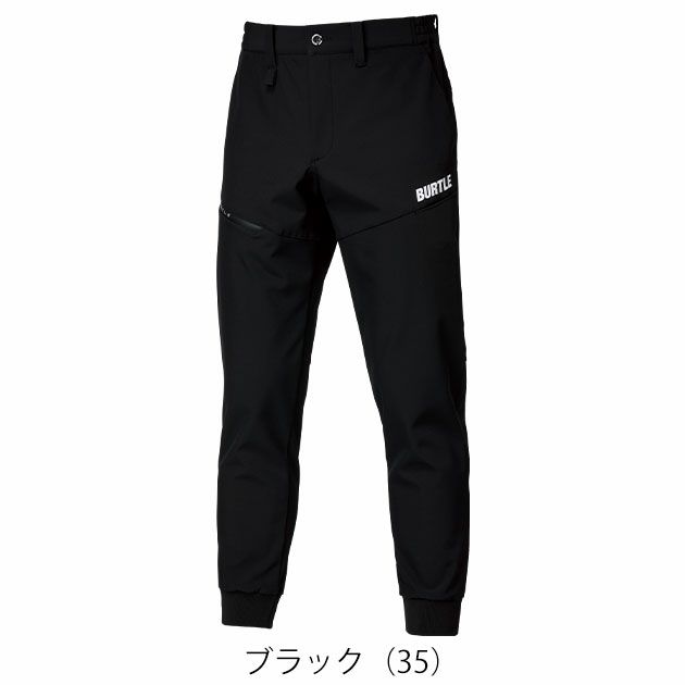 バートル BURTLE 823 防寒作業服 防寒着 防風ジョガーパンツ 2025年新作（ユニセックス） S～XXL