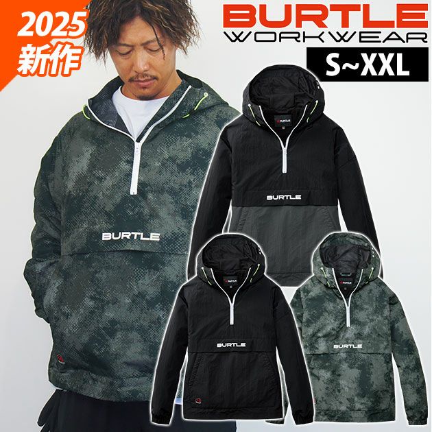 バートル BURTLE 4054 防寒作業服 防寒着 アノラックパーカー 2025年新作（ユニセックス） S～XXL