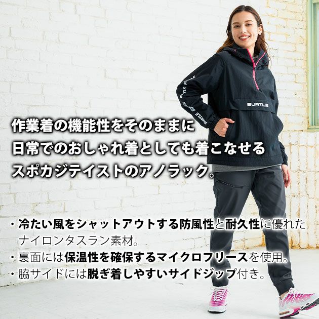 バートル BURTLE 4054 防寒作業服 防寒着 アノラックパーカー 2025年新作（ユニセックス） S～XXL