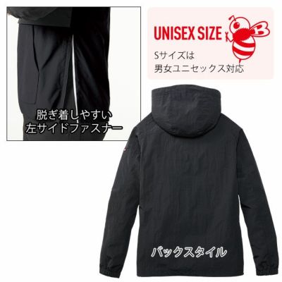 バートル BURTLE 4054 防寒作業服 防寒着 アノラックパーカー 2025年新作（ユニセックス） S～XXL