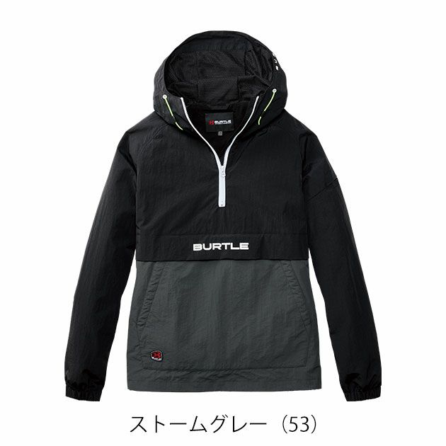 バートル BURTLE 4054 防寒作業服 防寒着 アノラックパーカー 2025年新作（ユニセックス） S～XXL