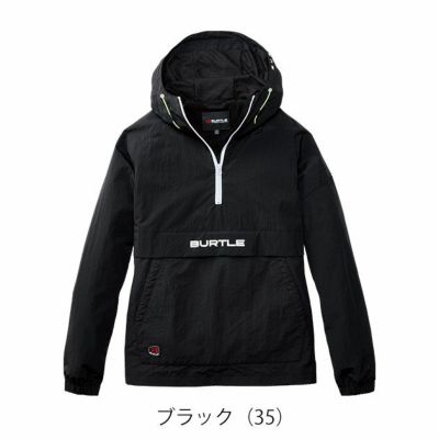 バートル BURTLE 4054 防寒作業服 防寒着 アノラックパーカー 2025年新作（ユニセックス） S～XXL