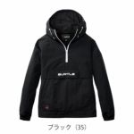 バートル BURTLE 4054 防寒作業服 防寒着 アノラックパーカー 2025年新作（ユニセックス） S～XXL