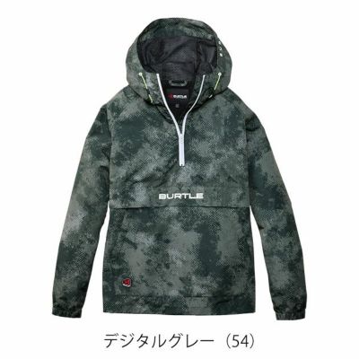 バートル BURTLE 4054 防寒作業服 防寒着 アノラックパーカー 2025年新作（ユニセックス） S～XXL