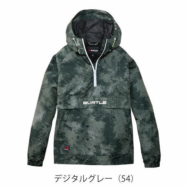 バートル BURTLE 4054 防寒作業服 防寒着 アノラックパーカー 2025年新作（ユニセックス） S～XXL