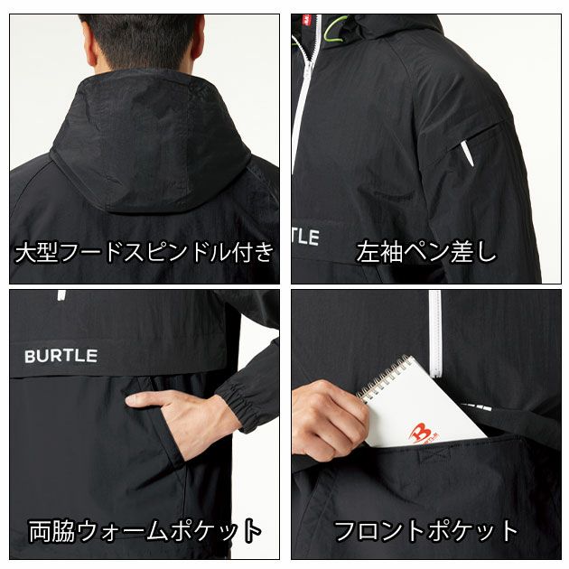 バートル BURTLE 4054（リミテッドブラック） 防寒作業服 防寒着 アノラックパーカー 2025年新作限定カラー（ユニセックス） S～XXL