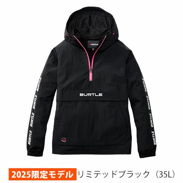バートル BURTLE 4054（リミテッドブラック） 防寒作業服 防寒着 アノラックパーカー 2025年新作限定カラー（ユニセックス） S～XXL