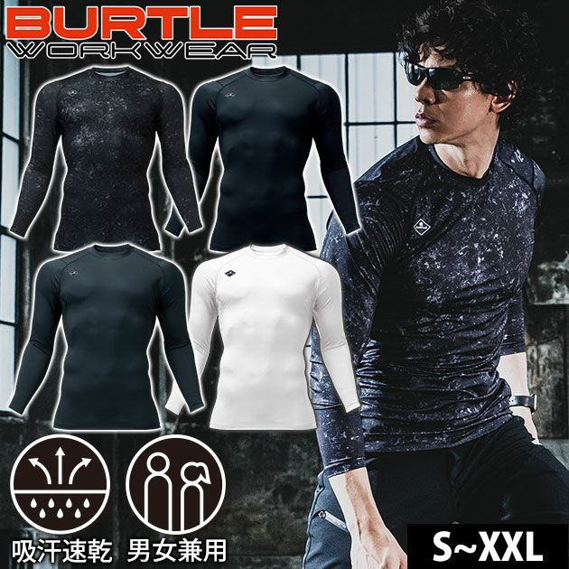 バートル BURTLE 4112 通年インナー 作業着 フィッテッド(オールシーズン)(ユニセックス)