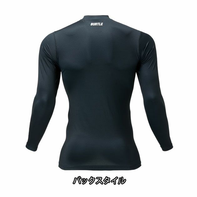 バートル BURTLE 4112 通年インナー 作業着 フィッテッド(オールシーズン)(ユニセックス)
