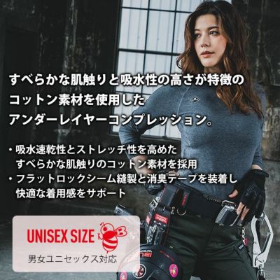 バートル BURTLE 4114 通年インナー 作業着 コットンフィッテッド(ユニセックス)