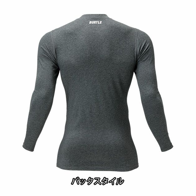 バートル BURTLE 4114 通年インナー 作業着 コットンフィッテッド(ユニセックス)