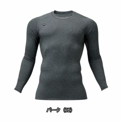 バートル BURTLE 4114 通年インナー 作業着 コットンフィッテッド(ユニセックス)