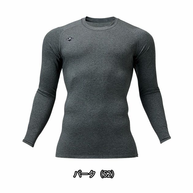 バートル BURTLE 4114 通年インナー 作業着 コットンフィッテッド(ユニセックス)