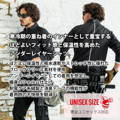 バートル BURTLE 4113 秋冬作業服 作業着 ハーフジップシャツ(ユニセックス)