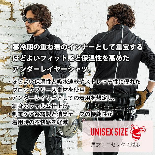 バートル BURTLE 4113 秋冬作業服 作業着 ハーフジップシャツ(ユニセックス)