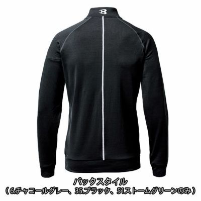 バートル BURTLE 4113 秋冬作業服 作業着 ハーフジップシャツ(ユニセックス)