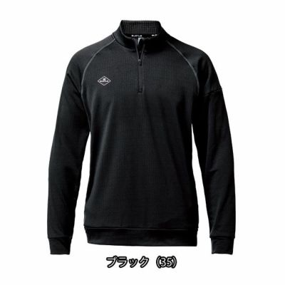 バートル BURTLE 4113 秋冬作業服 作業着 ハーフジップシャツ(ユニセックス)