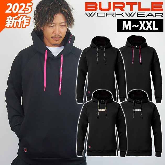 バートル BURTLE 4095 防寒作業服 防寒着 エアーテックフーディー 2025年新作（ユニセックス） M～XXL