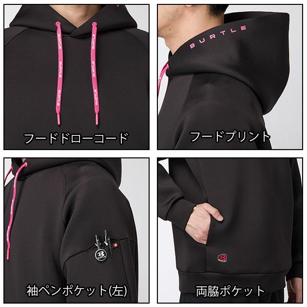 バートル BURTLE 4095 防寒作業服 防寒着 エアーテックフーディー 2025年新作（ユニセックス） M～XXL