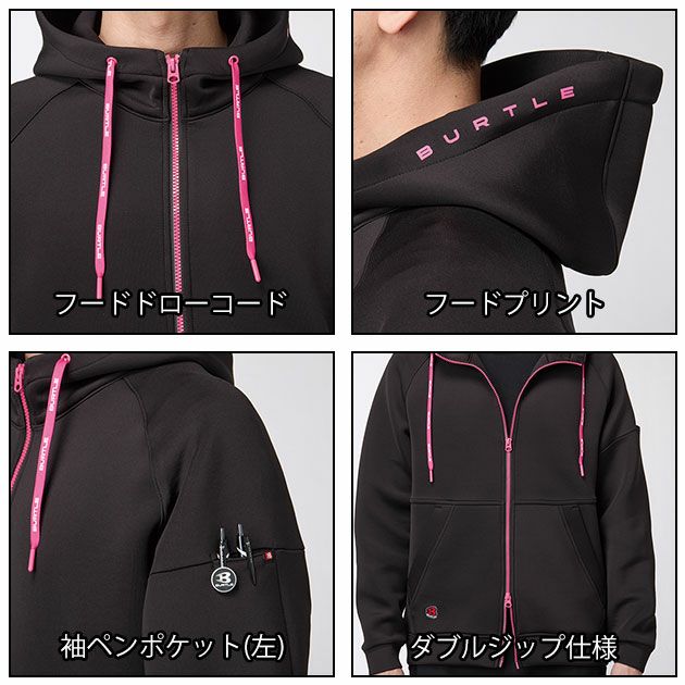 バートル BURTLE 4110 防寒作業服 防寒着 エアーテックジップフーディー（ユニセックス） M～XXL